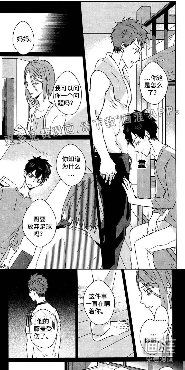 第23章：不要消失