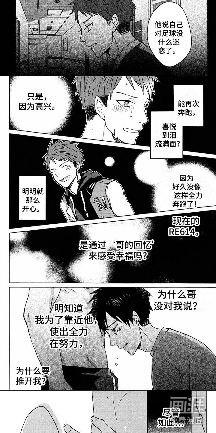第23章：不要消失