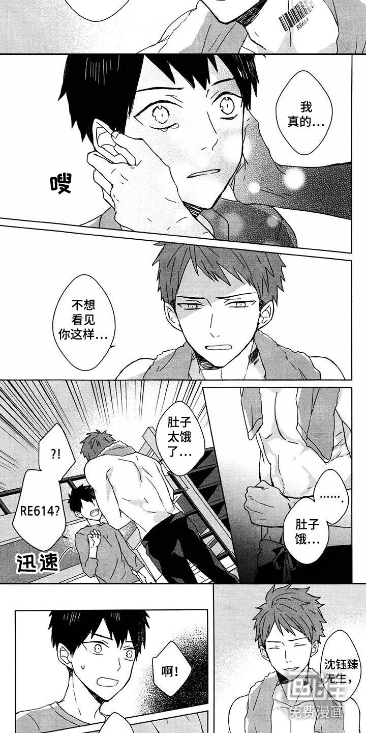 第23章：不要消失