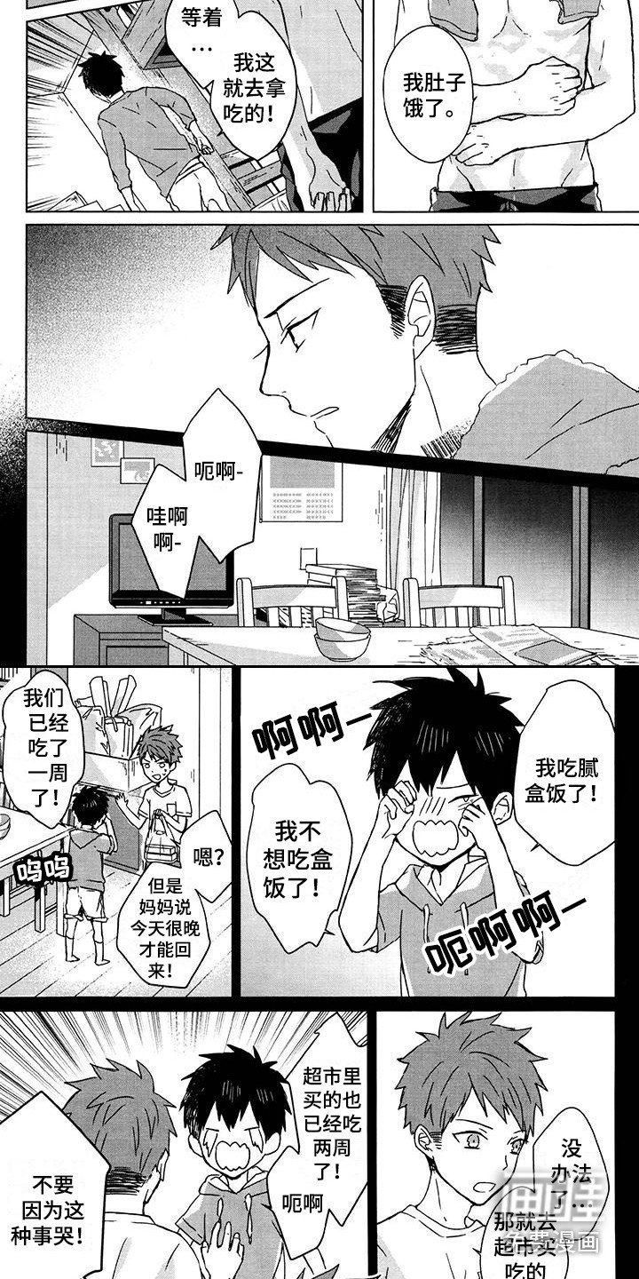 第23章：不要消失