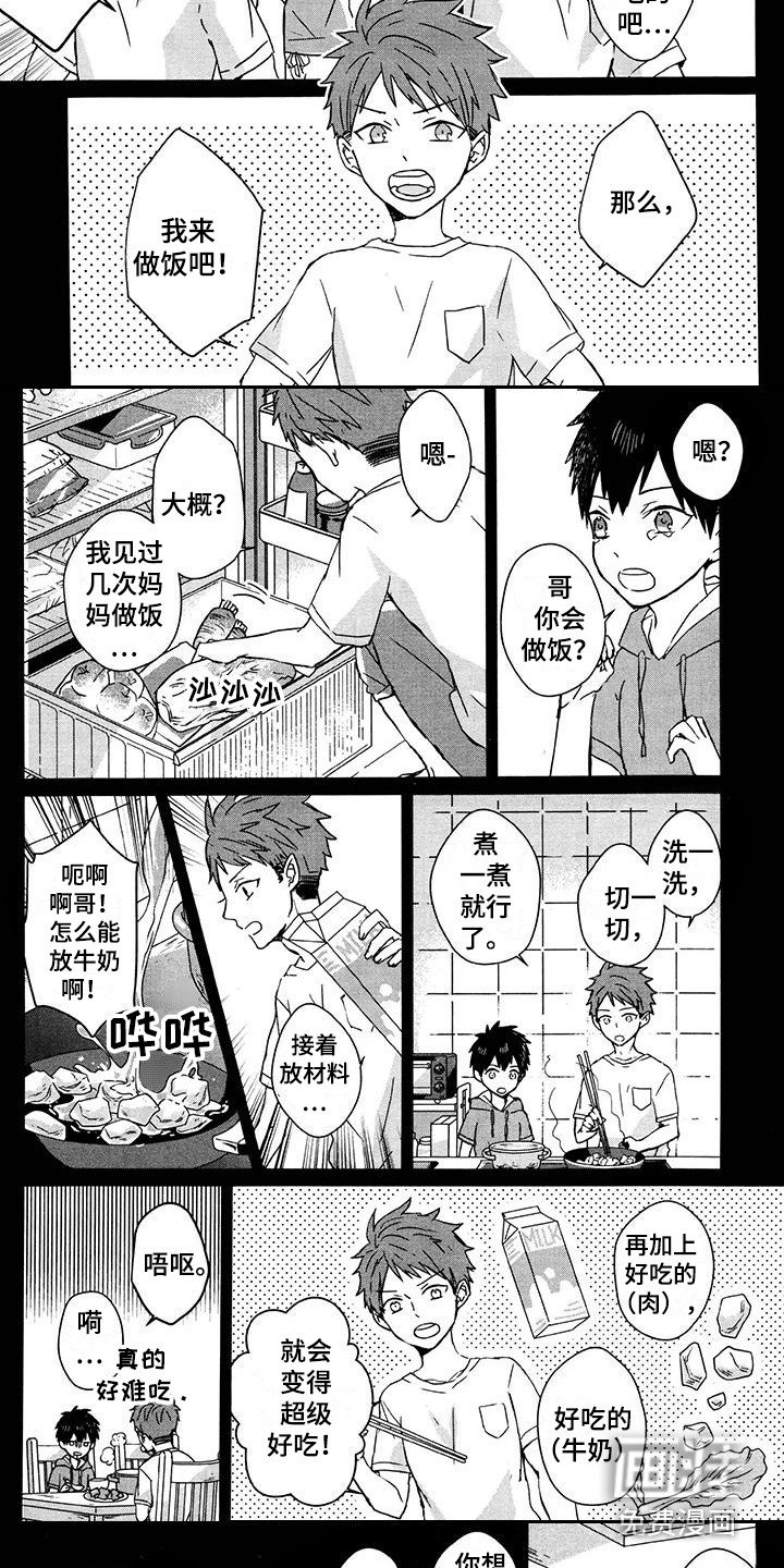 第23章：不要消失