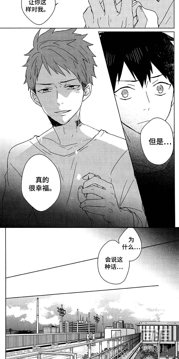 第24章：出主意