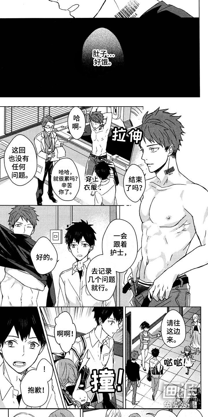 第25章：独占欲
