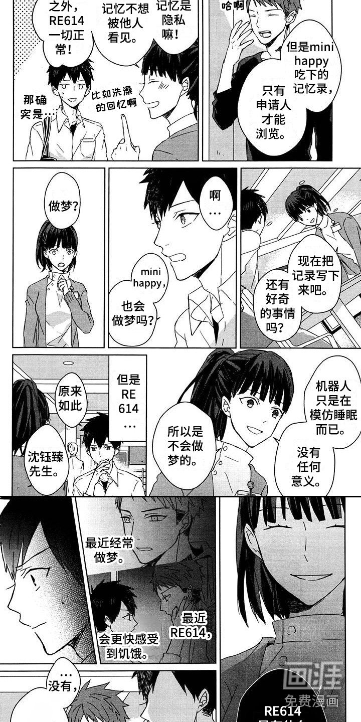 第26章：各种尝试