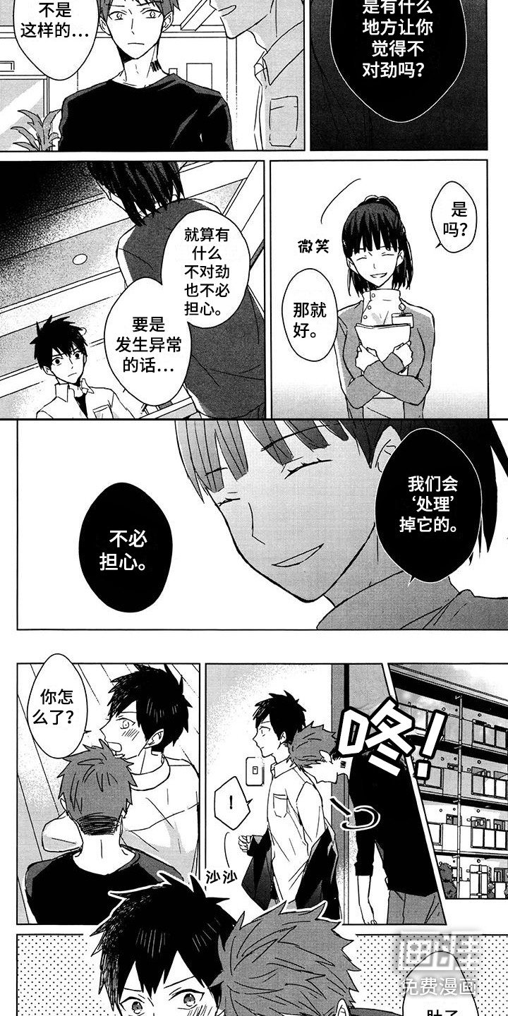 第26章：各种尝试