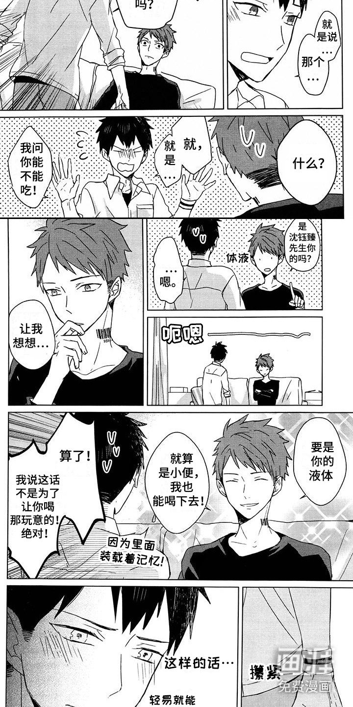 第26章：各种尝试