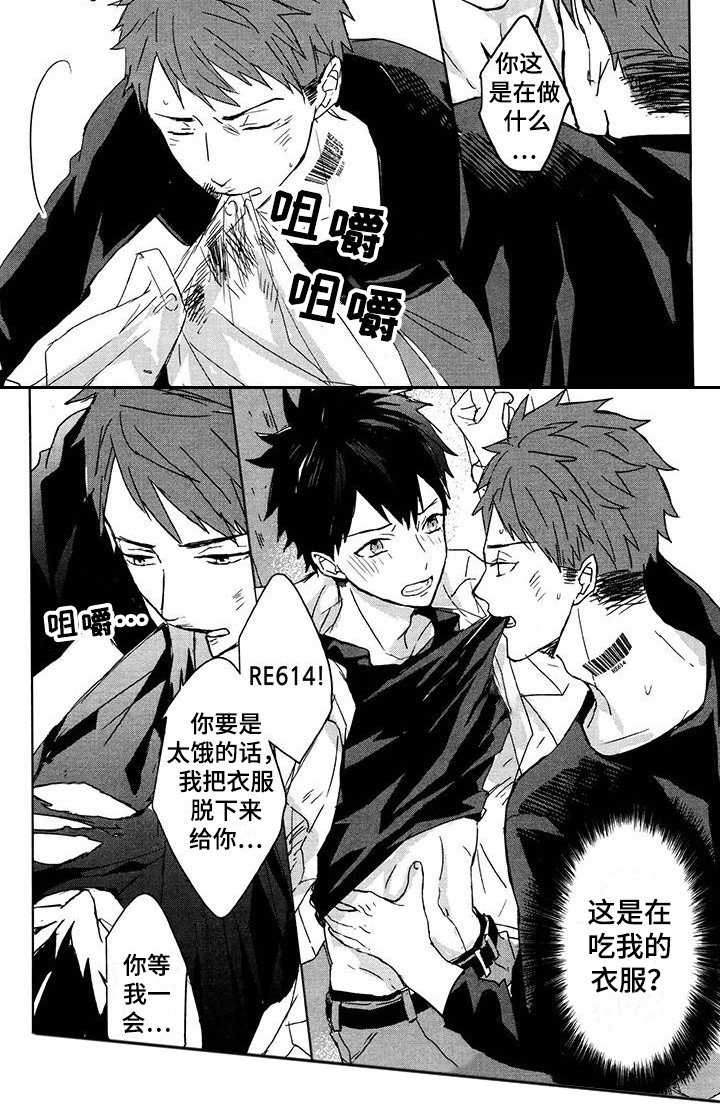 第27章：血液
