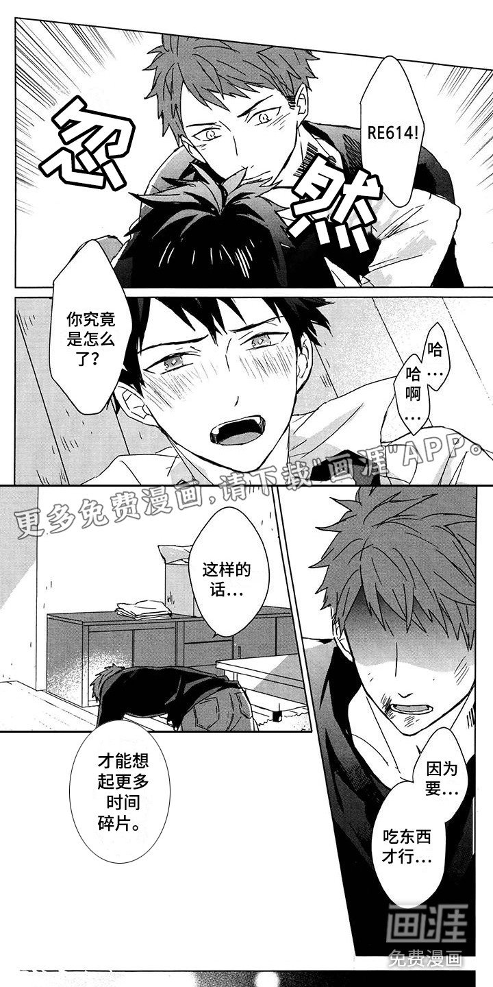 第28章：疼痛