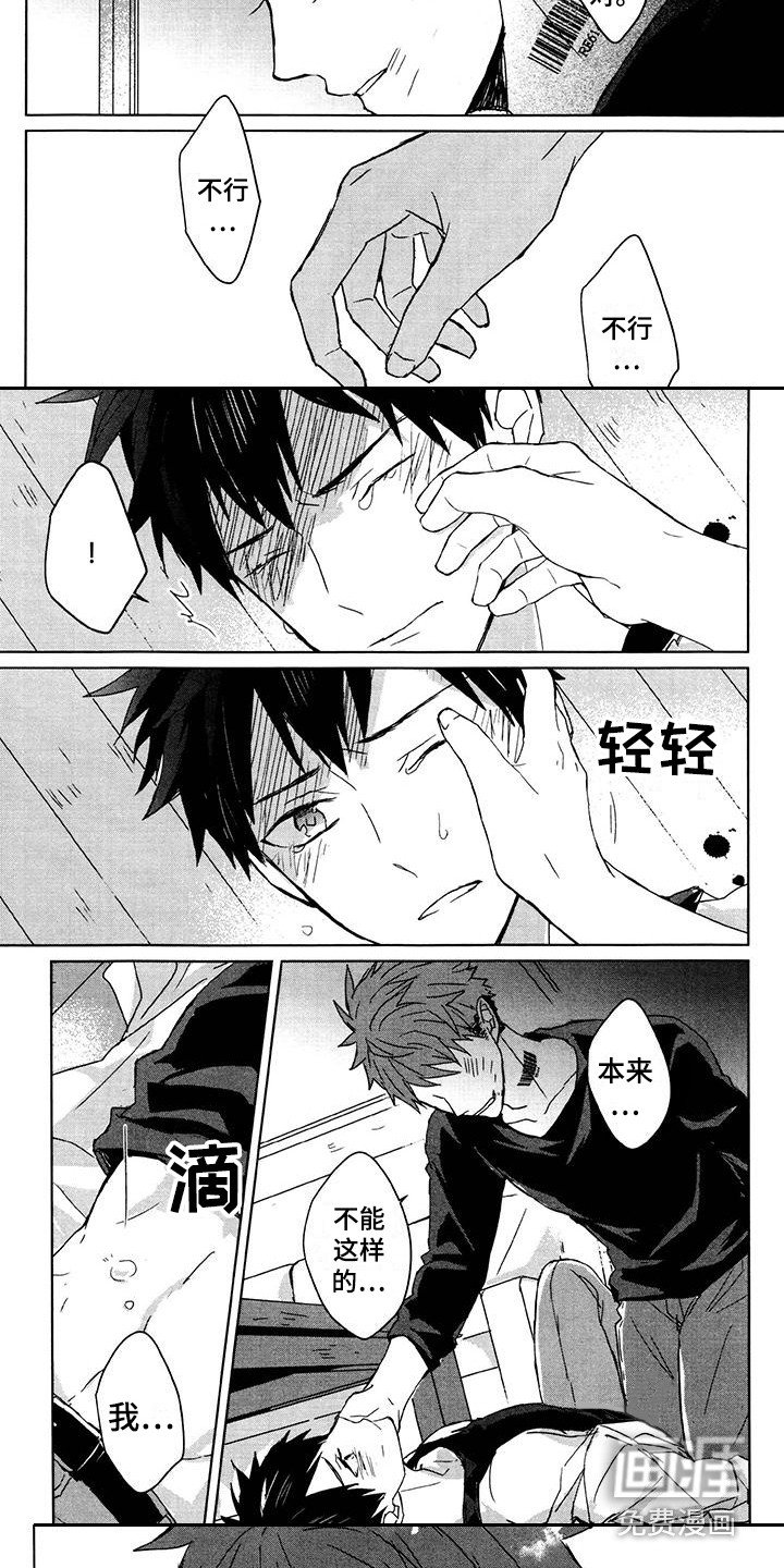 第28章：疼痛