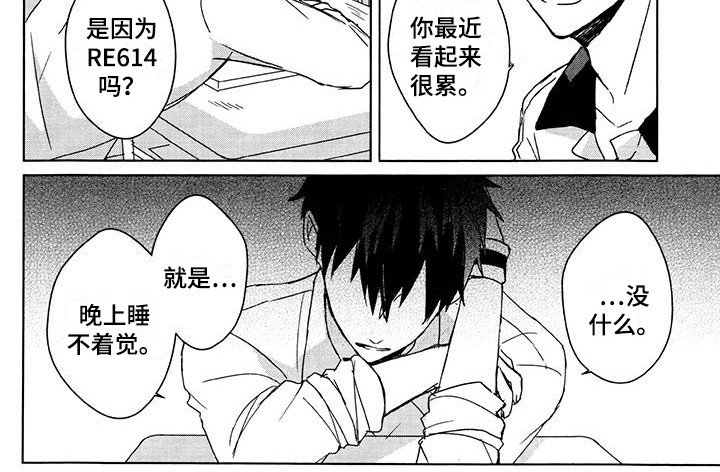 第28章：疼痛
