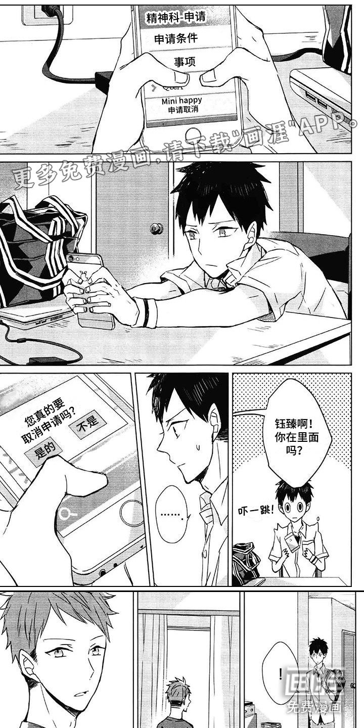 第4章：小习惯