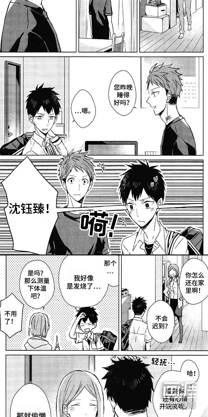 第4章：小习惯