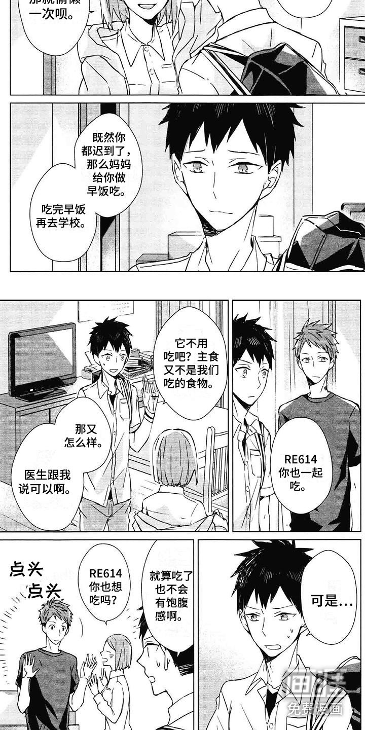 第4章：小习惯