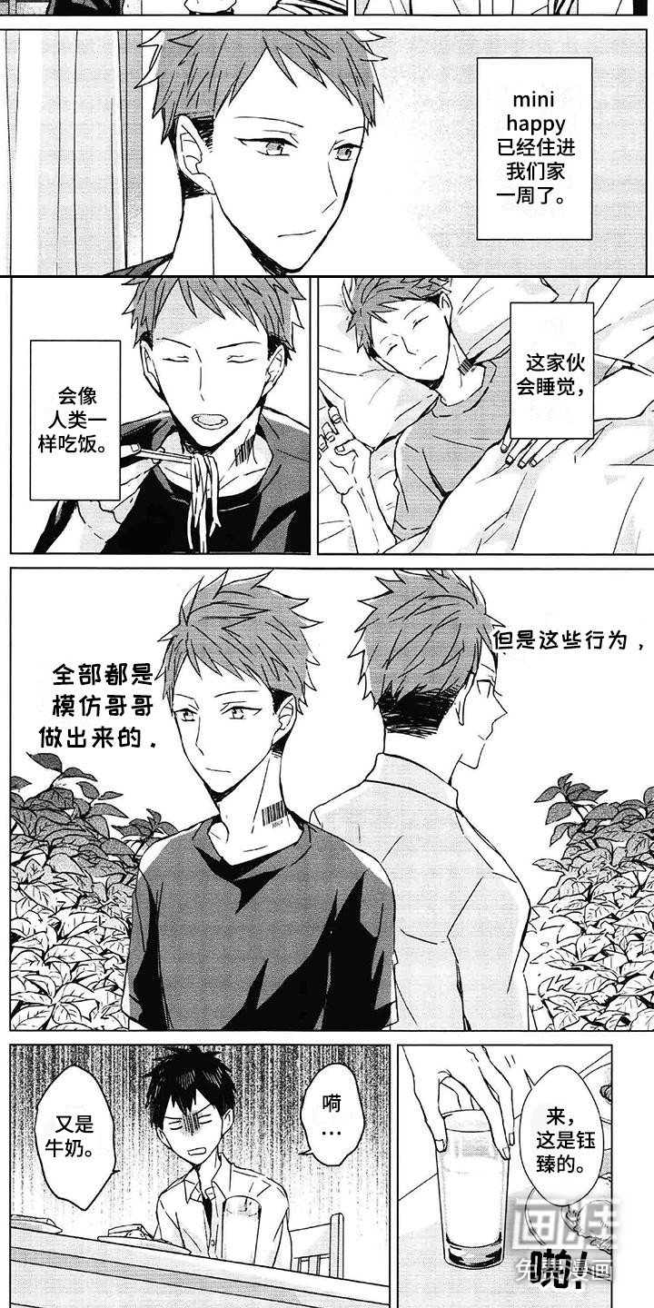 第4章：小习惯