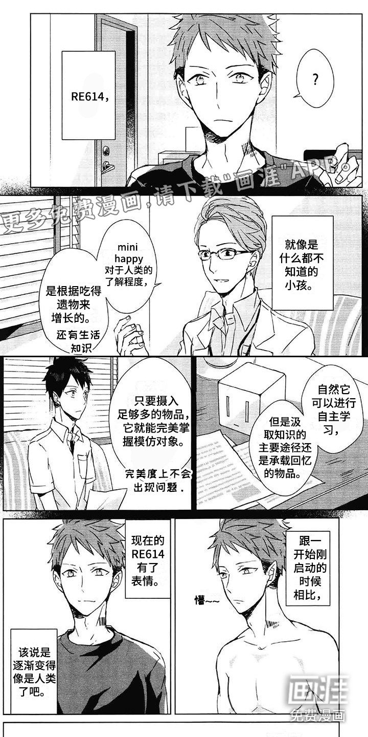 第5章：送伞
