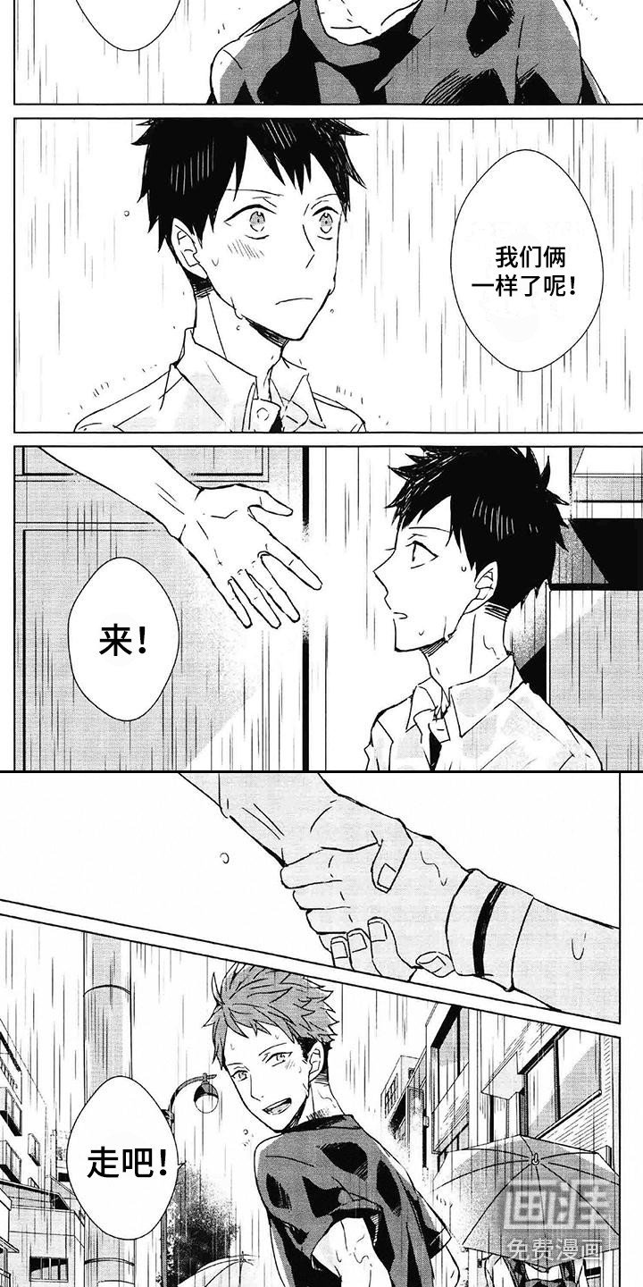 第6章：没有意义