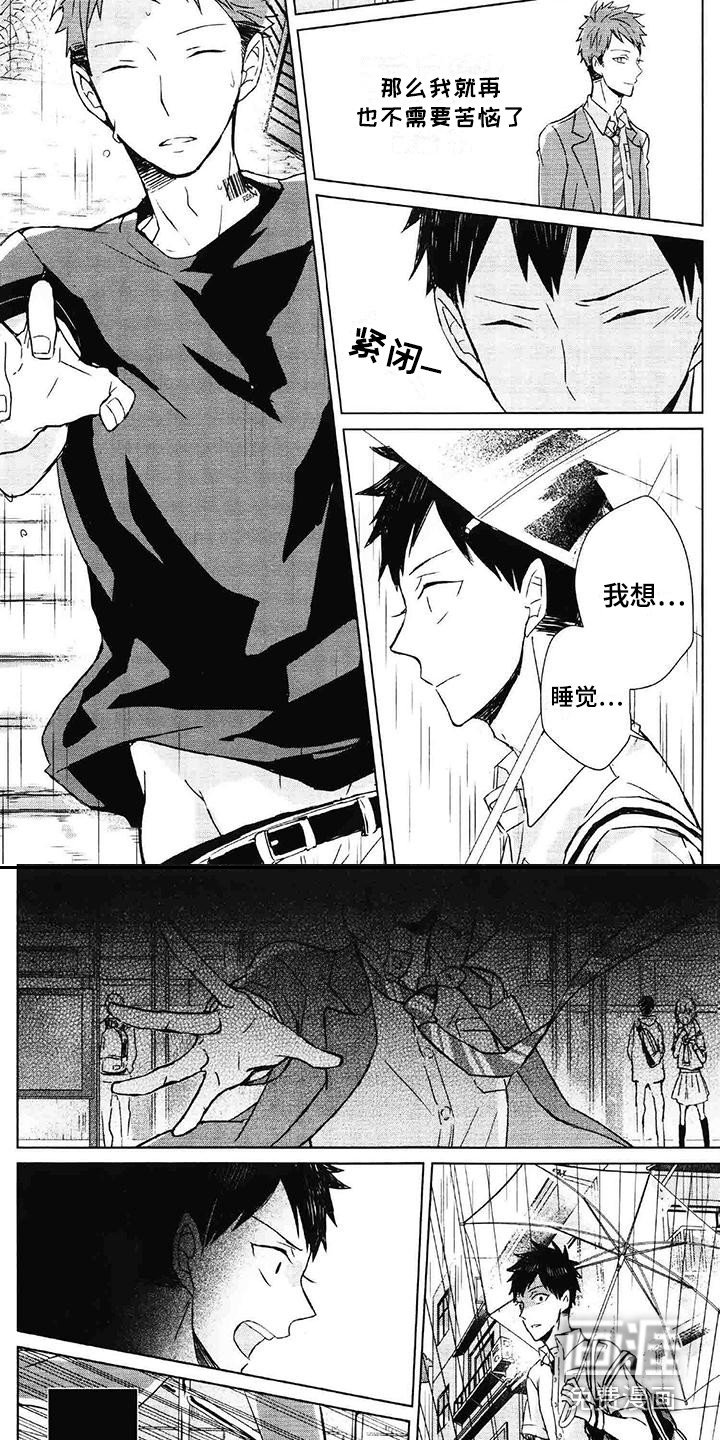 第6章：没有意义