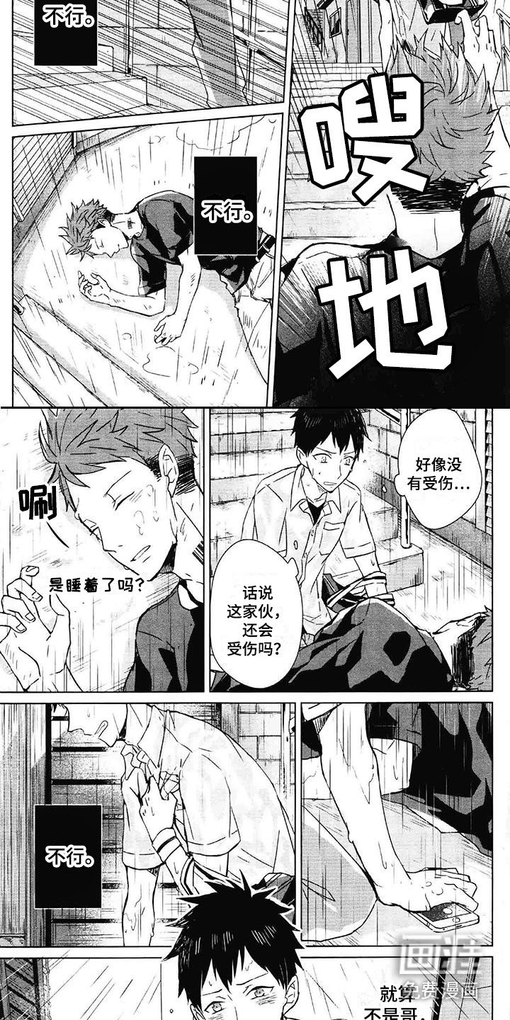第6章：没有意义
