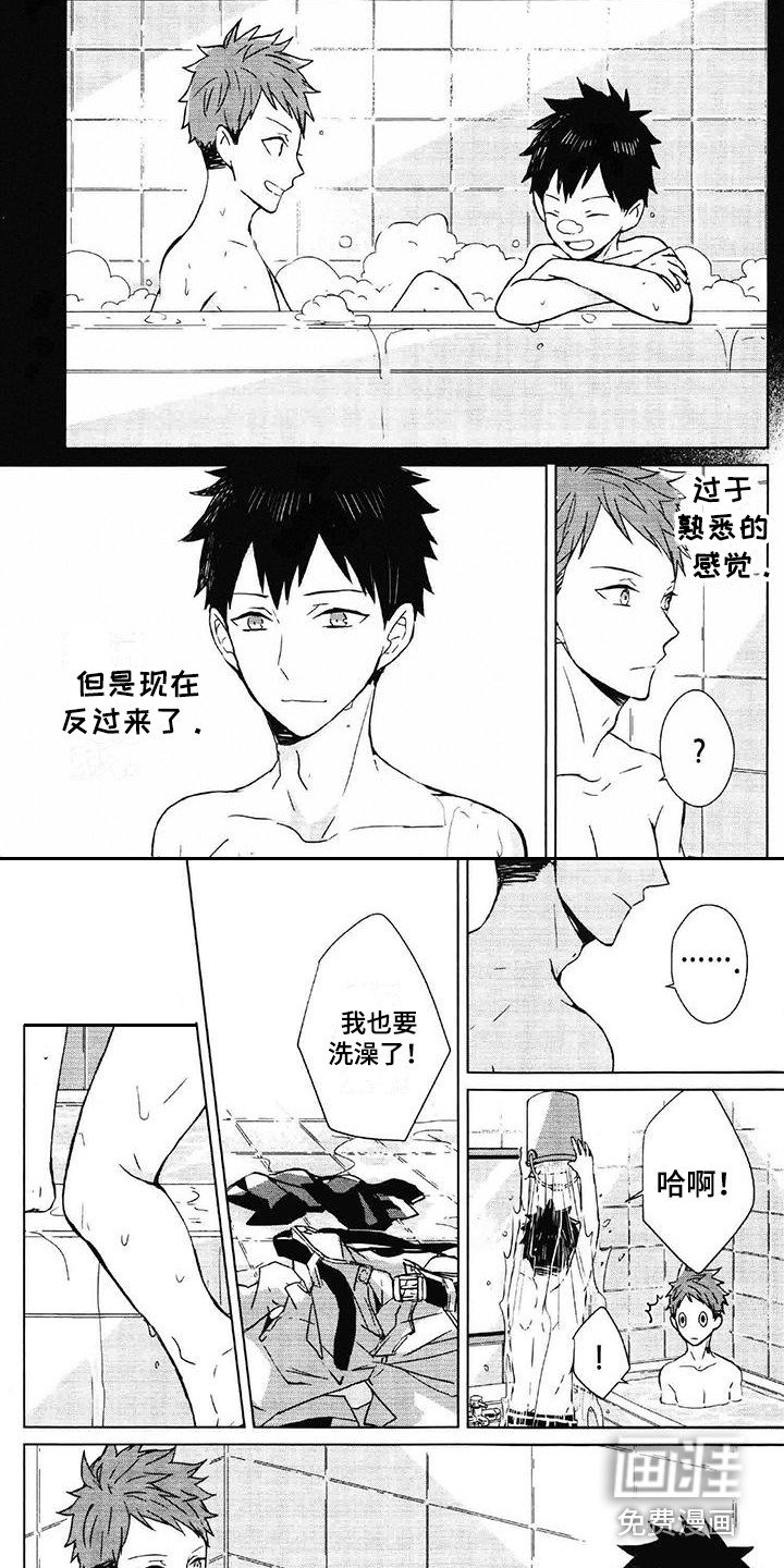 第7章：只有一点