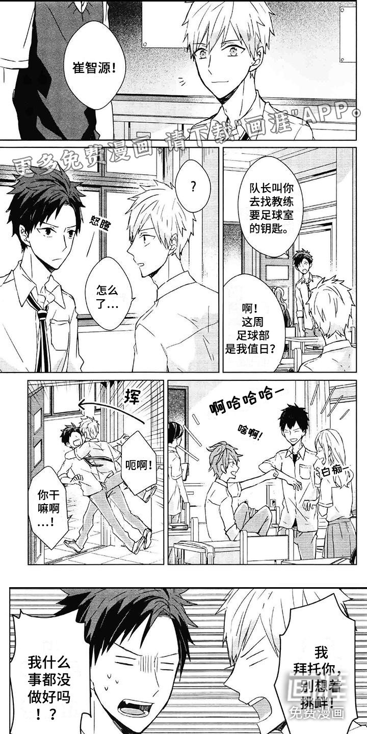 第8章：称呼