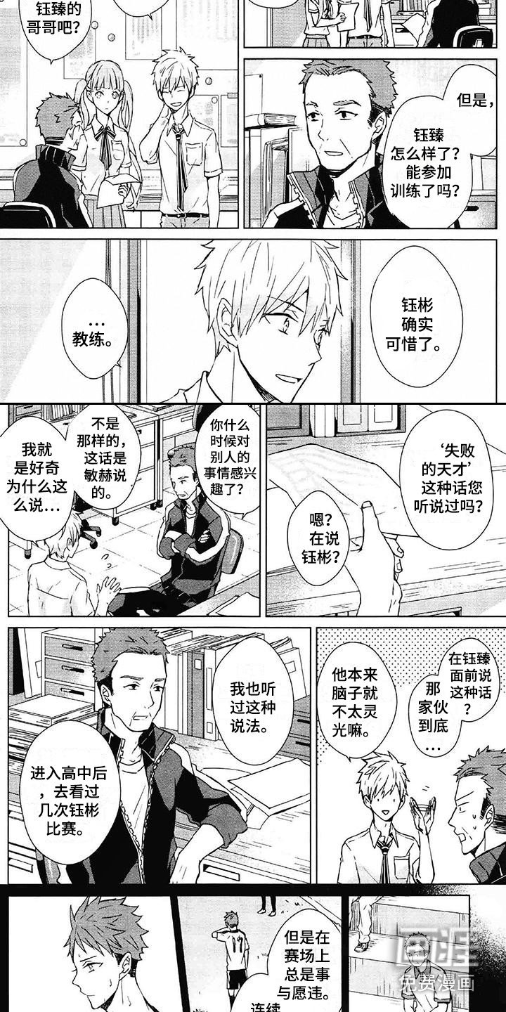 第8章：称呼