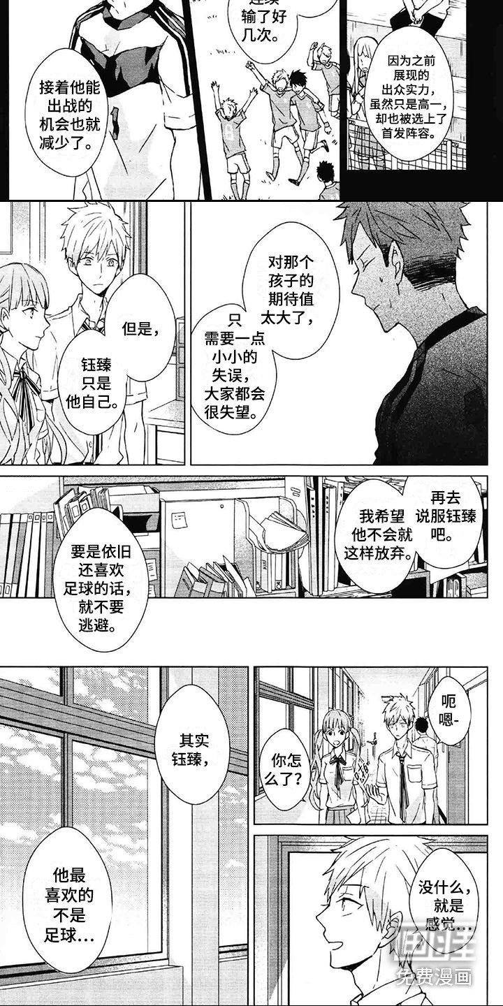 第8章：称呼