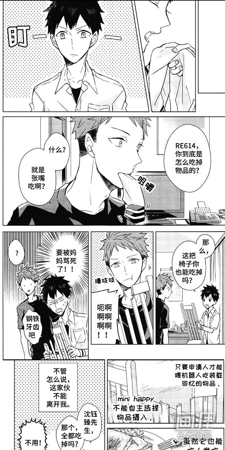 第8章：称呼