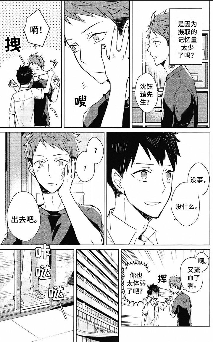 第8章：称呼