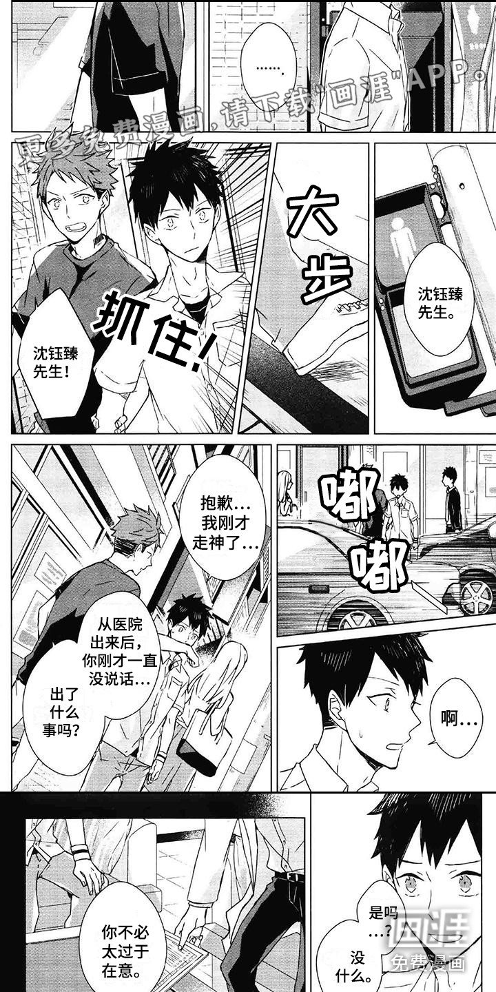 第9章：加入进去