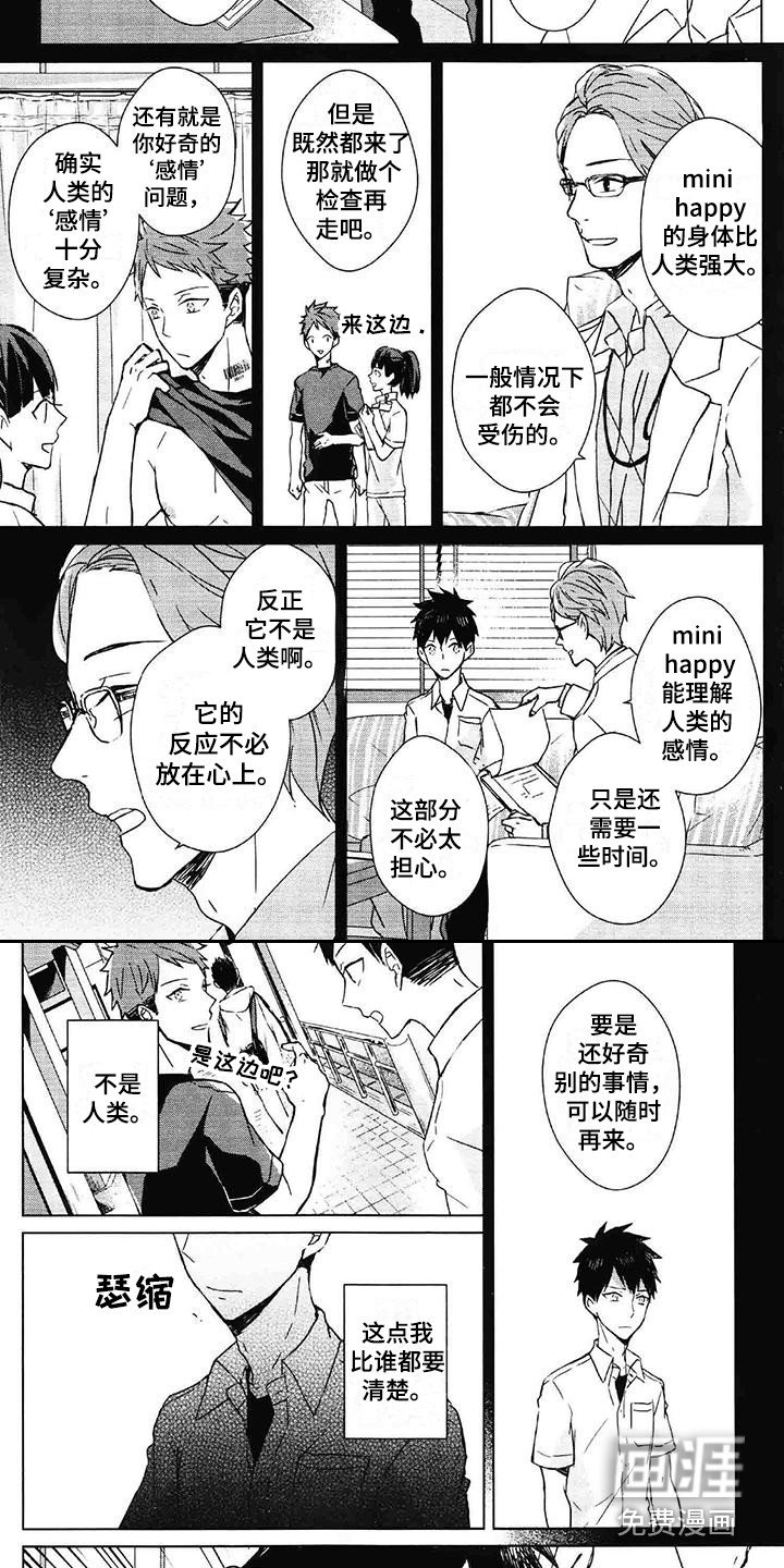 第9章：加入进去