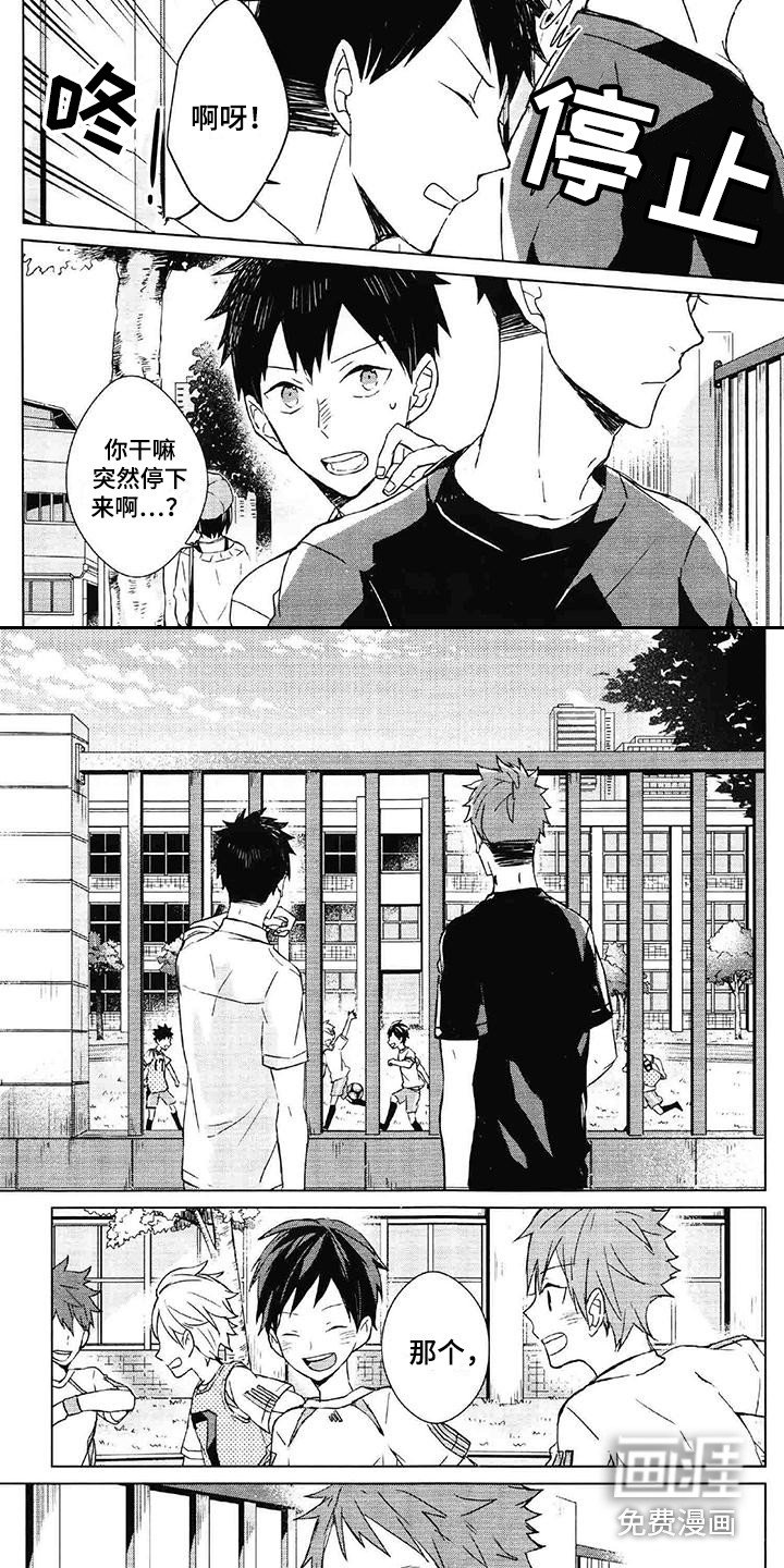 第9章：加入进去