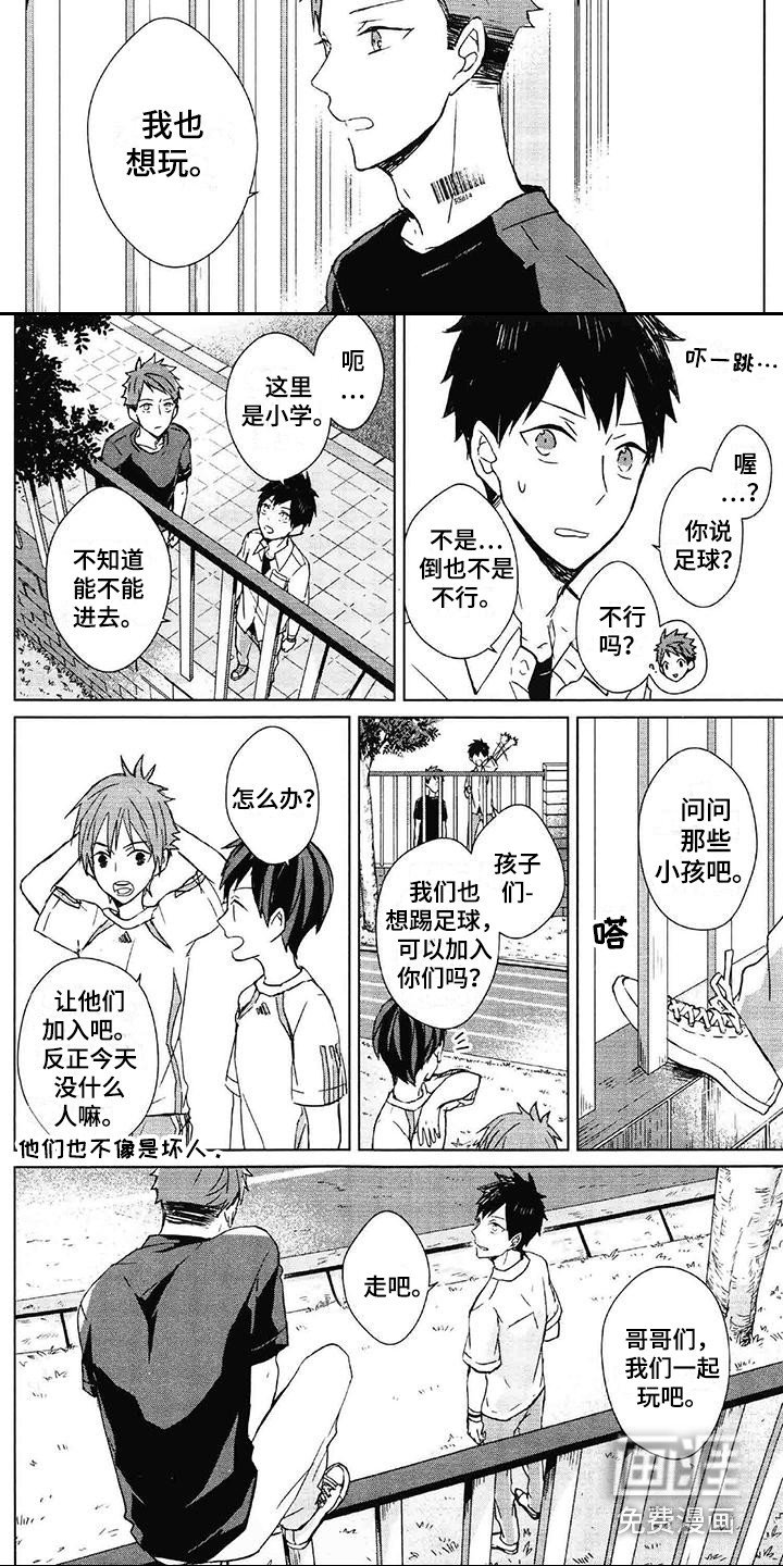 第9章：加入进去