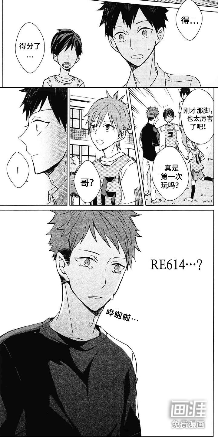 第9章：加入进去