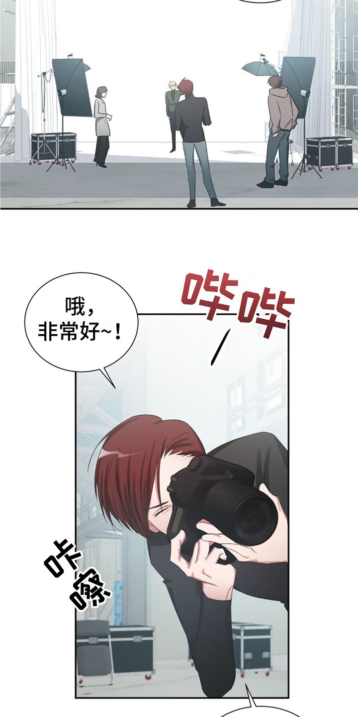 第1章：模特