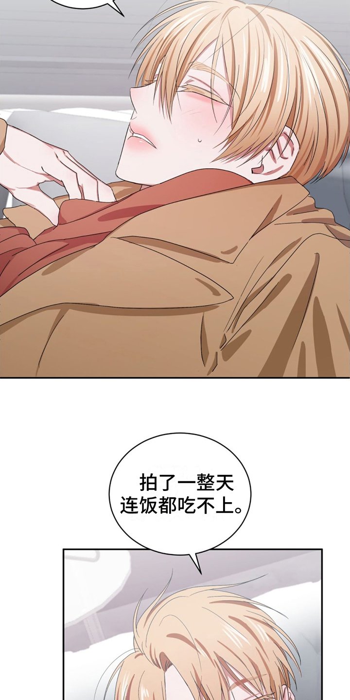 第1章：模特