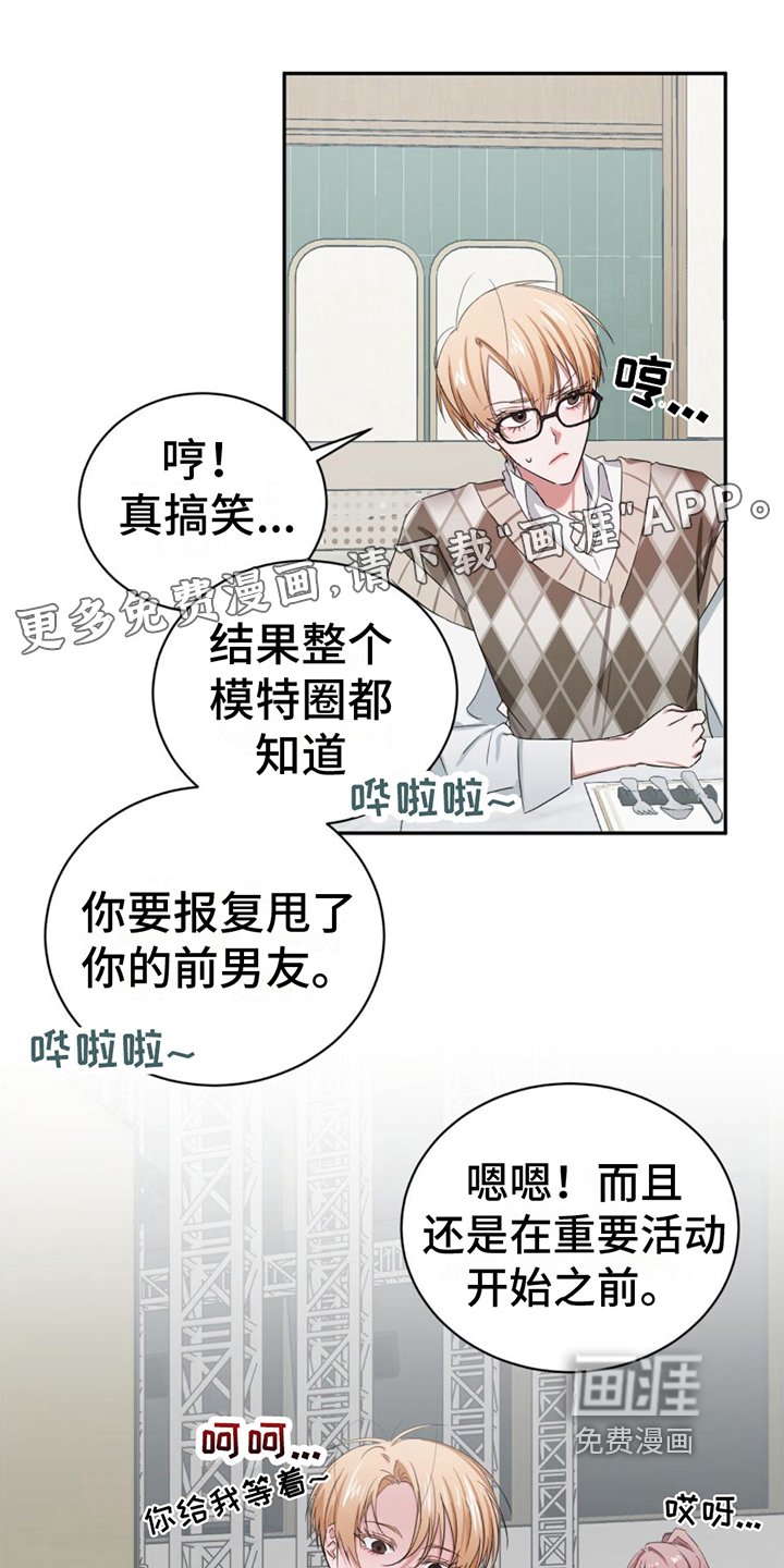 第10章：话题