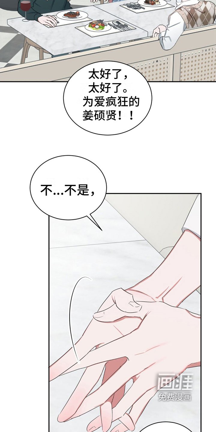 第10章：话题