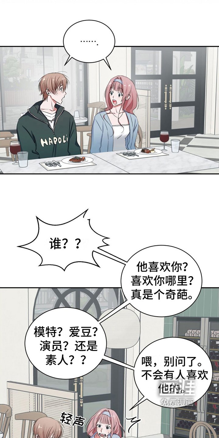 第10章：话题
