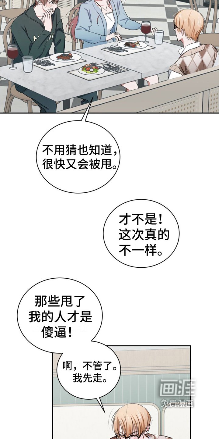 第10章：话题