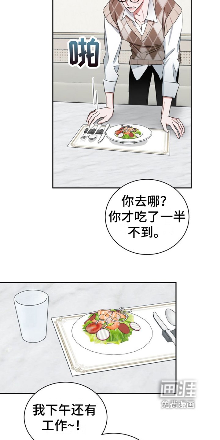 第10章：话题