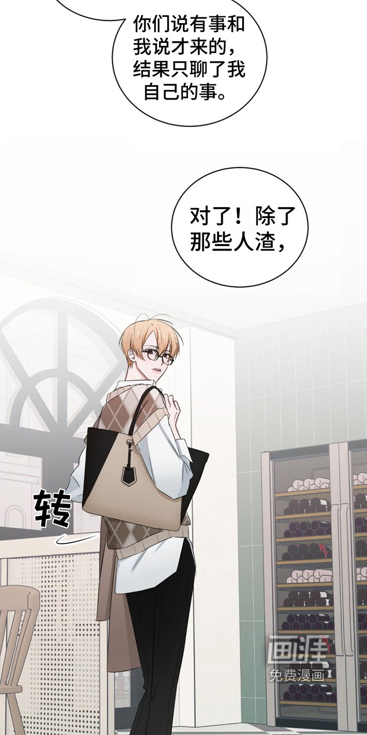 第10章：话题
