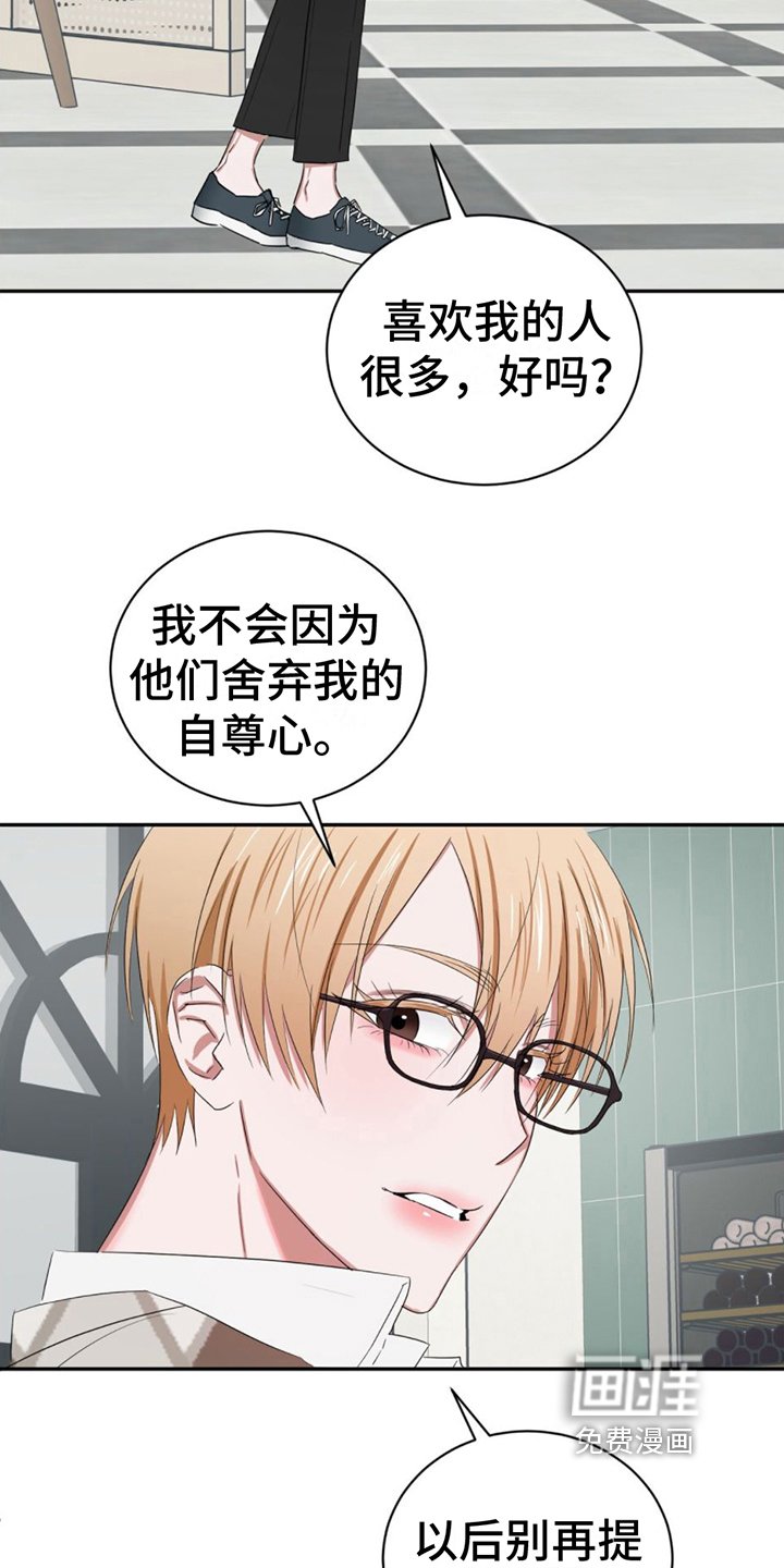 第10章：话题