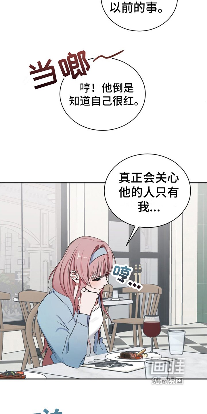 第10章：话题