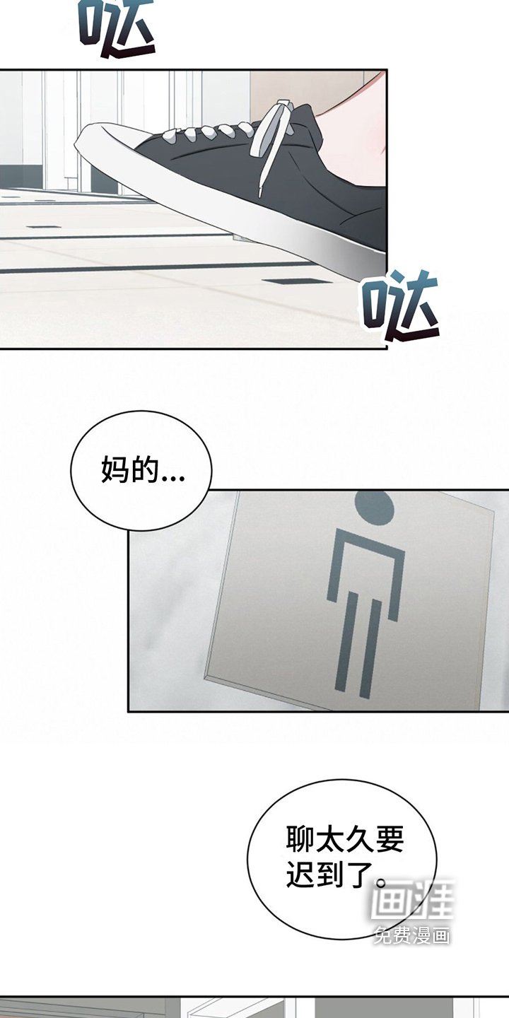第10章：话题