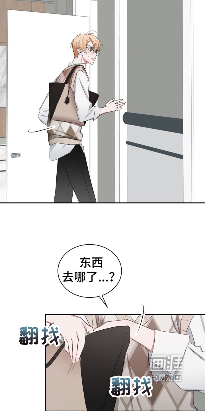 第10章：话题