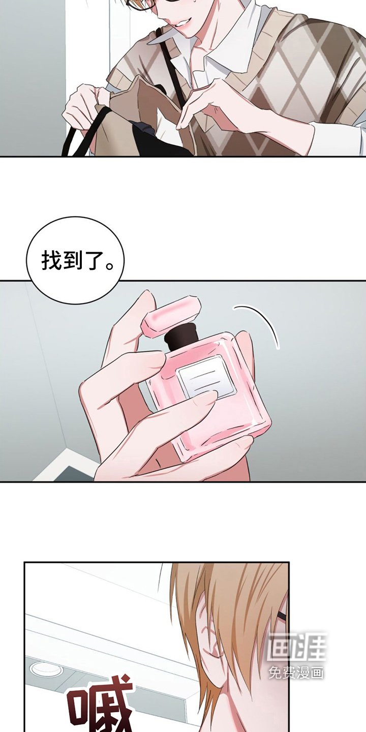 第10章：话题