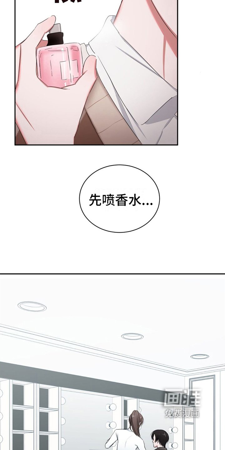 第10章：话题
