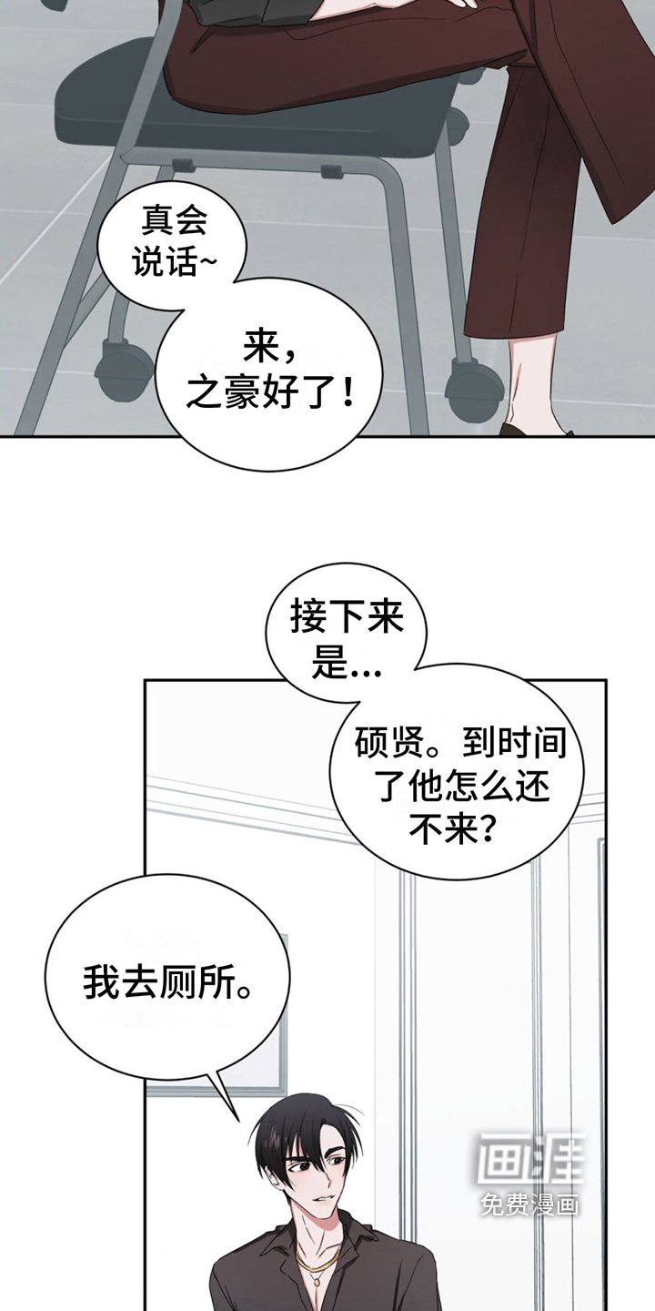 第10章：话题