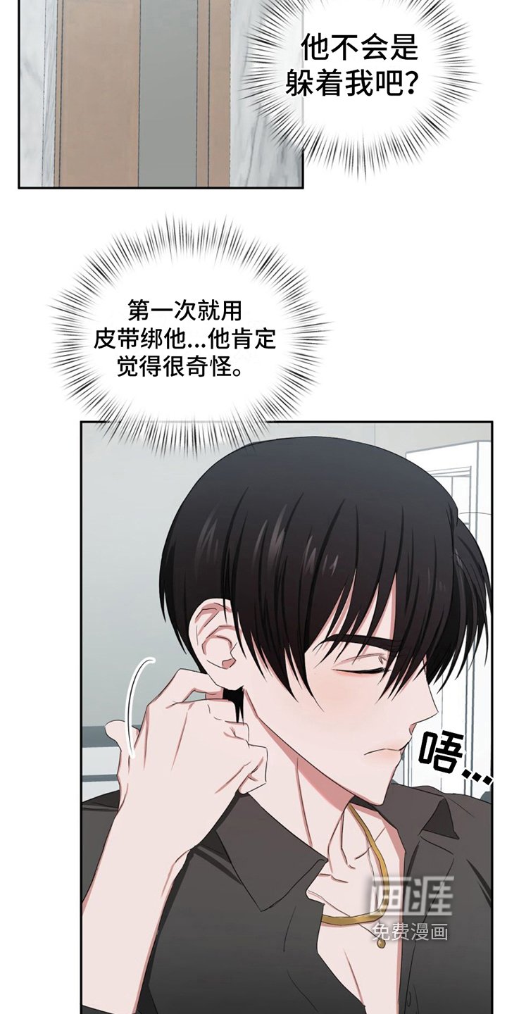 第11章：发现