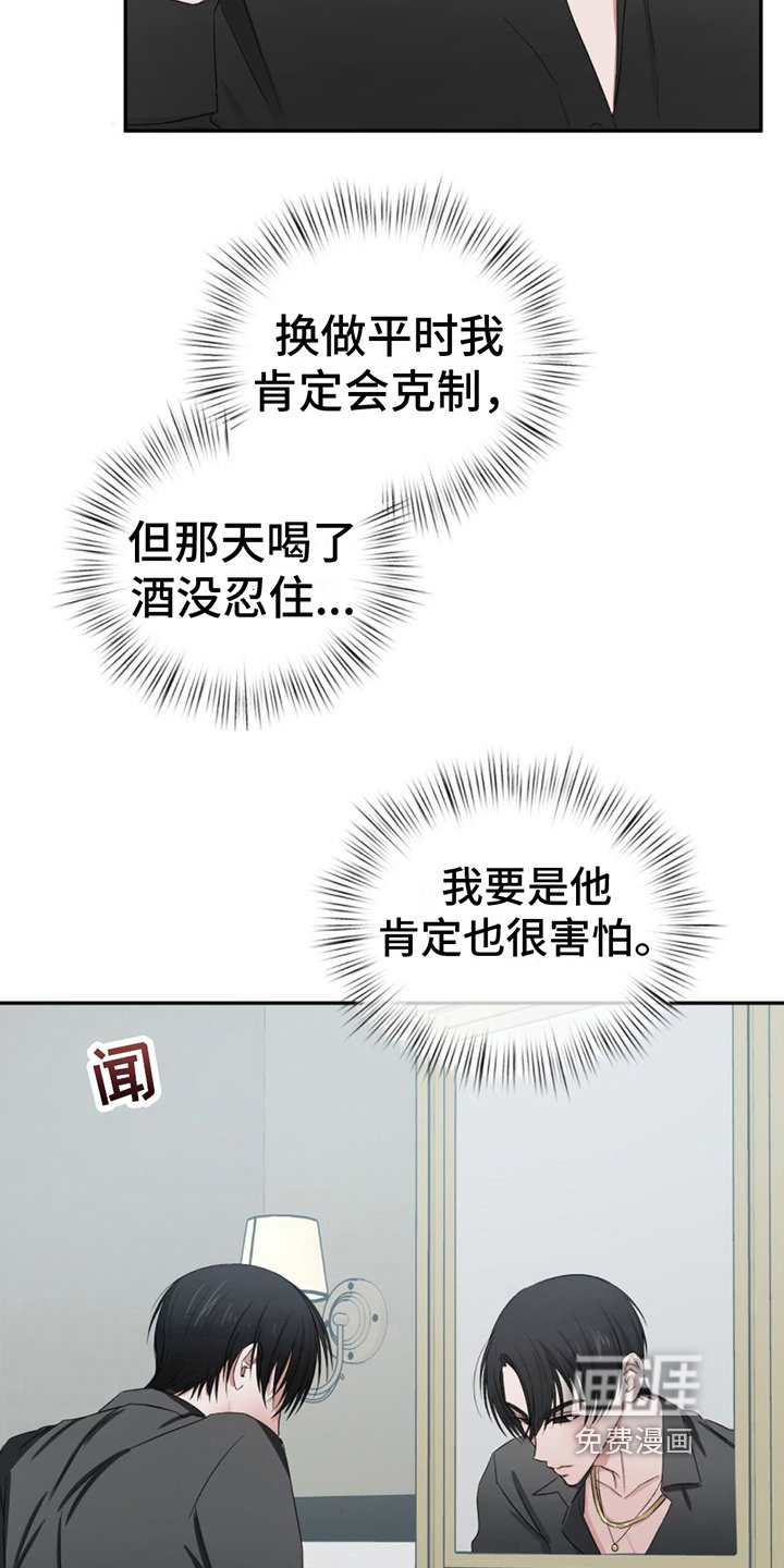 第11章：发现